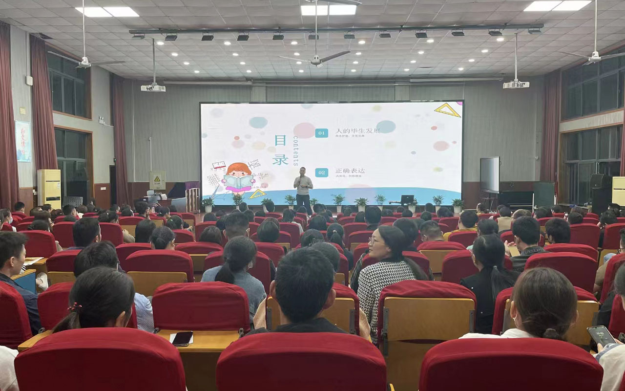 平舆雅戈尔小学