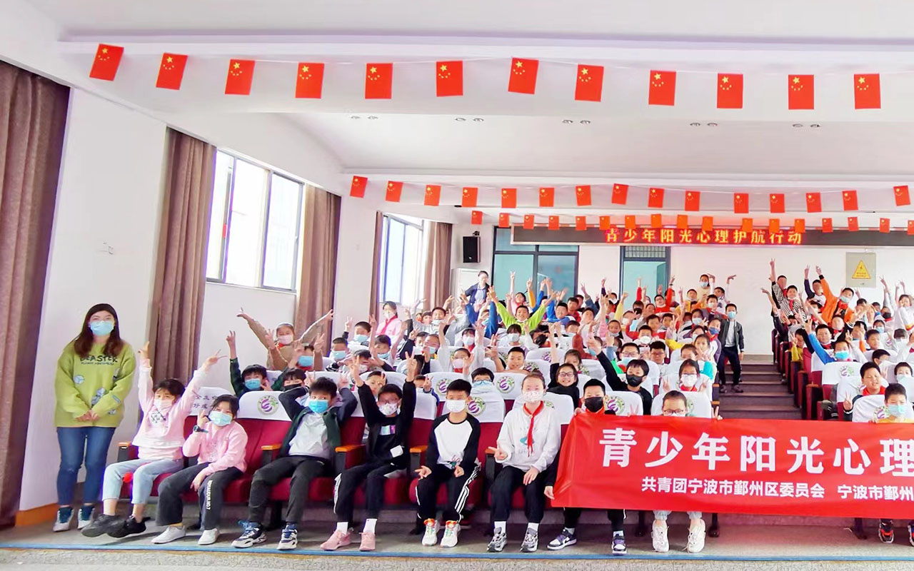 平舆青少年阳光护航